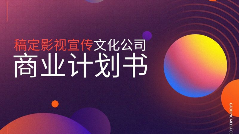 科创板上市公司如何构建有效的投资者关系公关**