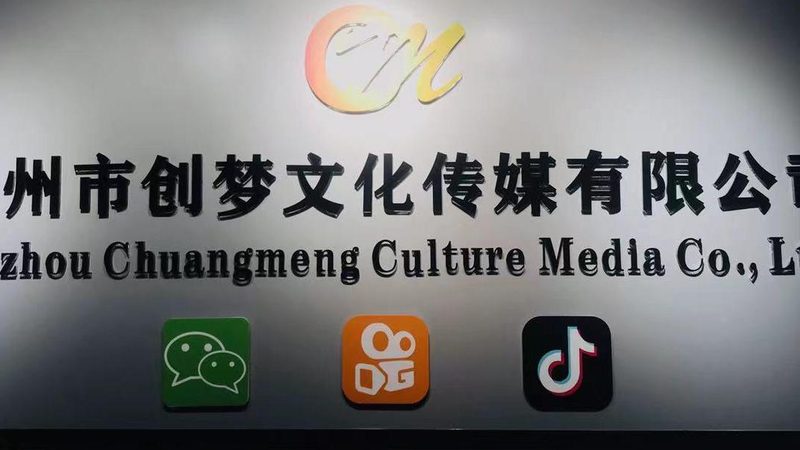 直播代运营全案报价对比