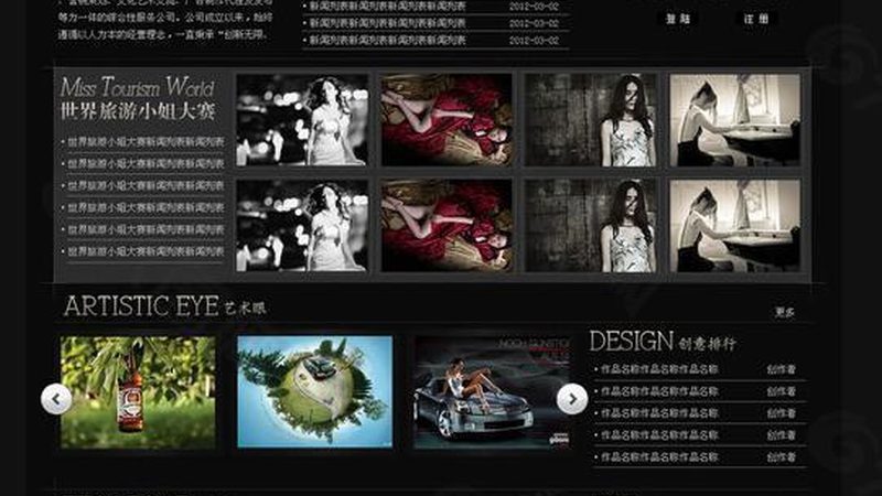 陕西影视文化传播有限公司