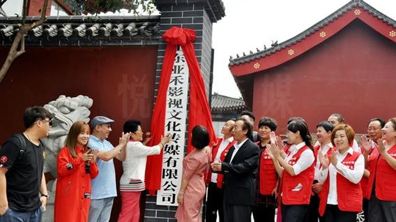 影视制作加盟：揭秘流程与关键要点