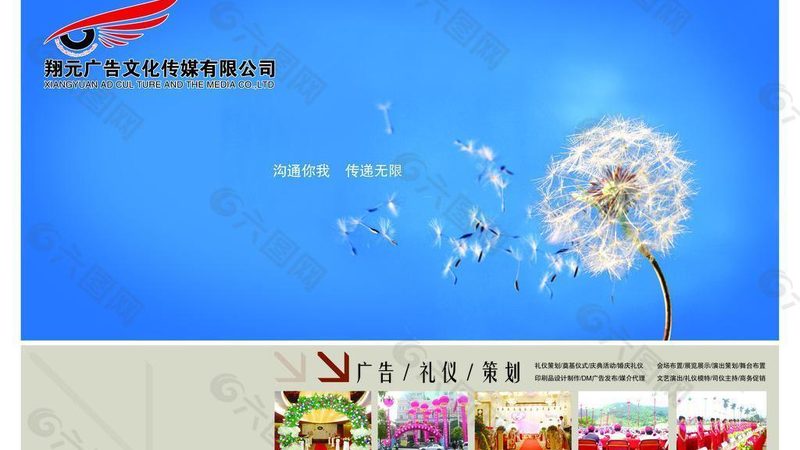 公关传播选题：从“自说自话”到“公众共鸣